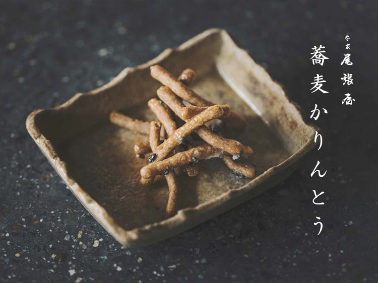 本家尾張屋 | 本家尾張屋オンラインショップ